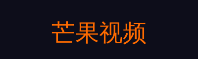 芒果视频修车改装